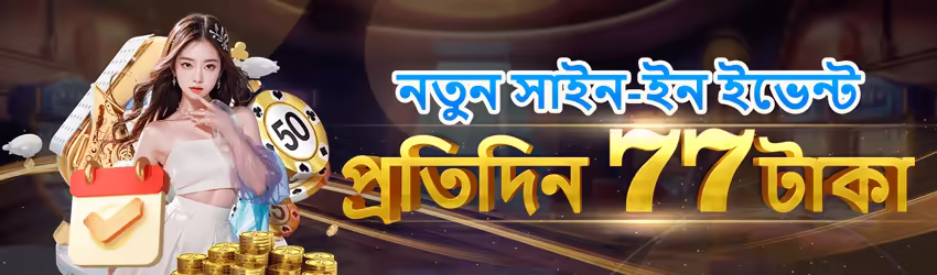 Winpkr777 game app for Pakistan players